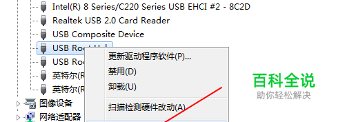 U盘插入电脑没有反应 怎么查看是哪里坏了？