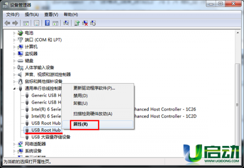 u盘插入usb接口后电脑无法识别u盘怎么办