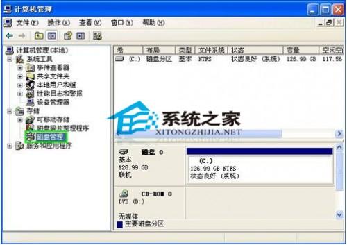 U盘插到电脑上找不到U盘的盘符如何让盘符快速显示