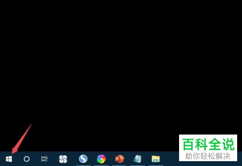 U盘的写保护怎么关闭