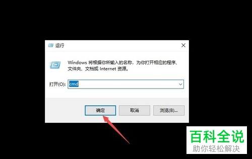 U盘的写保护怎么关闭