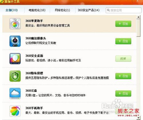 U盘的真实容量怎么测量