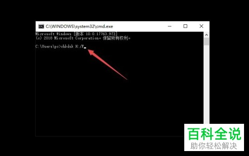 U盘的写保护怎么关闭