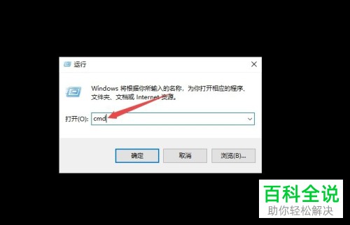 U盘的写保护怎么关闭