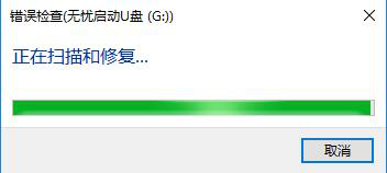 u盘发生错误怎么恢复正常（u盘在电脑上显示有问题怎么办）