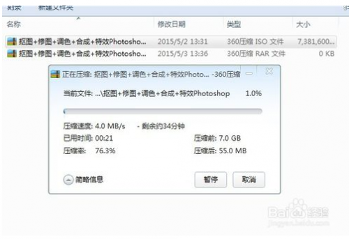 U盘FAT32格式怎么存放大容量文件?