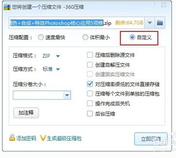 U盘FAT32格式怎么存放大容量文件?