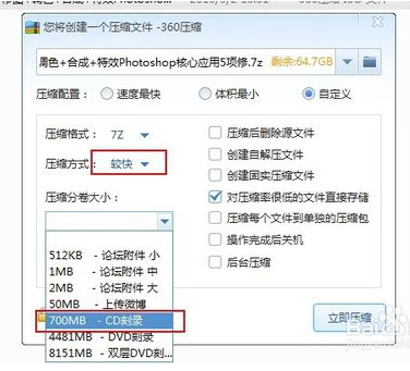 U盘FAT32格式怎么存放大容量文件?