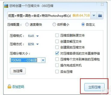 U盘FAT32格式怎么存放大容量文件?