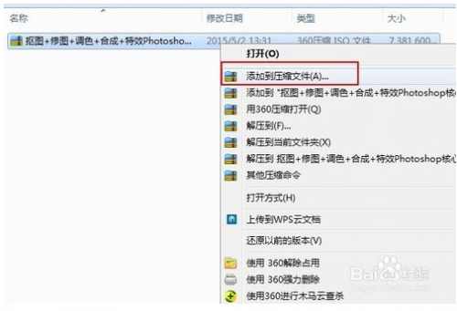 U盘FAT32格式怎么存放大容量文件?