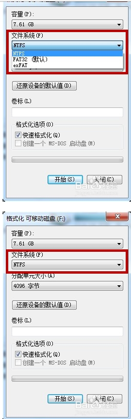 U盘FAT32格式怎么存放大容量文件?