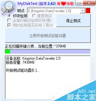 U盘挂了不能使用怎么办?还是能抢救一下的