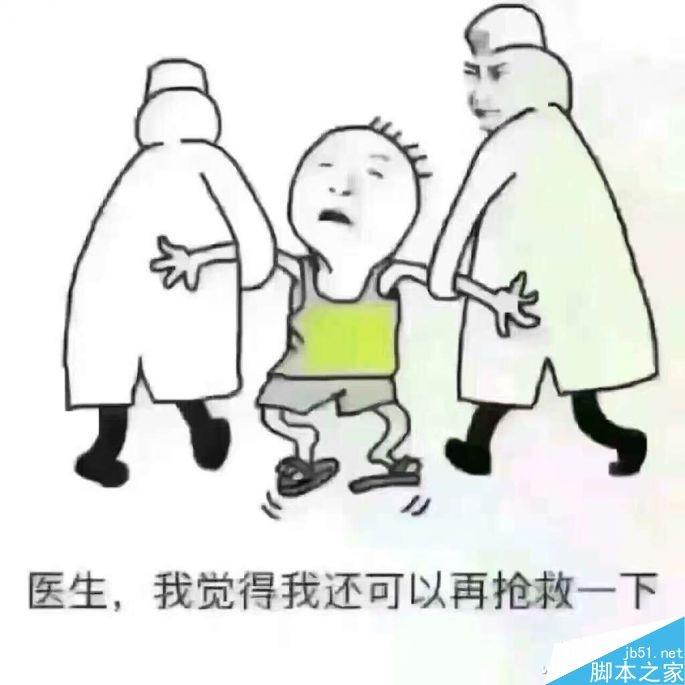 U盘挂了不能使用怎么办?还是能抢救一下的