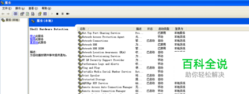 U盘加载慢该如何处理