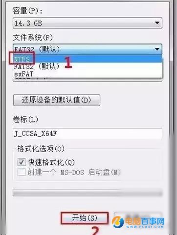 u盘拷贝文件过大怎么解决 大文件无法复制到U盘怎么办?