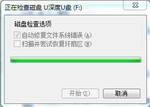 u盘里面的文件变成了乱码怎么办