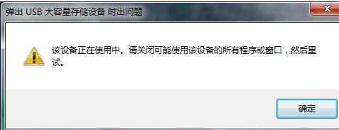 U盘内存卡有什么使用注意事项