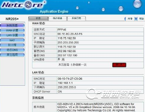upnp框架是什么?