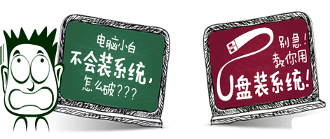 u盘启动盘制作工具哪个好用?