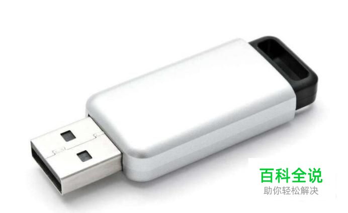 u盘启动盘怎么恢复成普通u盘