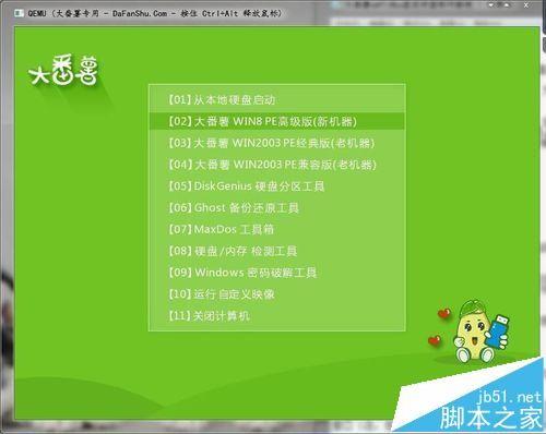 u盘启动盘制作工具哪种好?u盘启动盘制作工具推荐