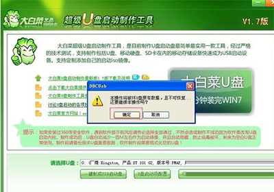u盘如何装系统?