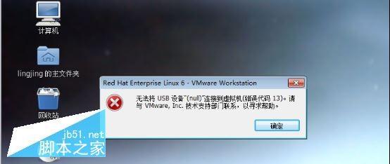 U盘删除的文件如何恢复 教你一键搞定U盘数据恢复