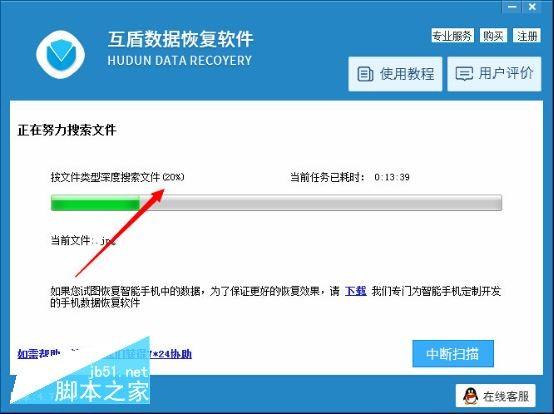 U盘删除的文件如何恢复 教你一键搞定U盘数据恢复