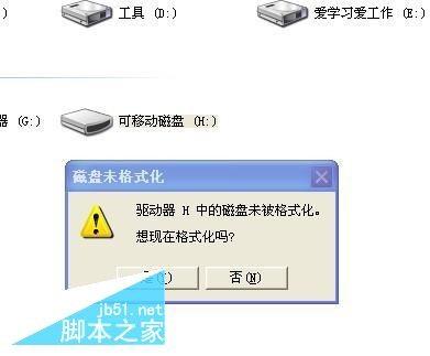 U盘删除的文件如何恢复 教你一键搞定U盘数据恢复