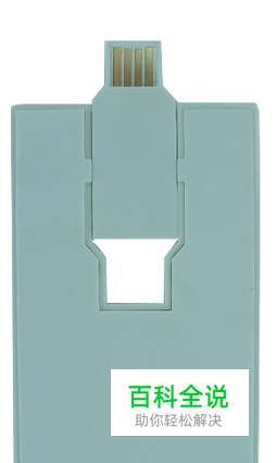 U盘提示格式化怎么恢复数据