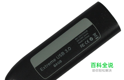 U盘提示格式化怎么恢复数据