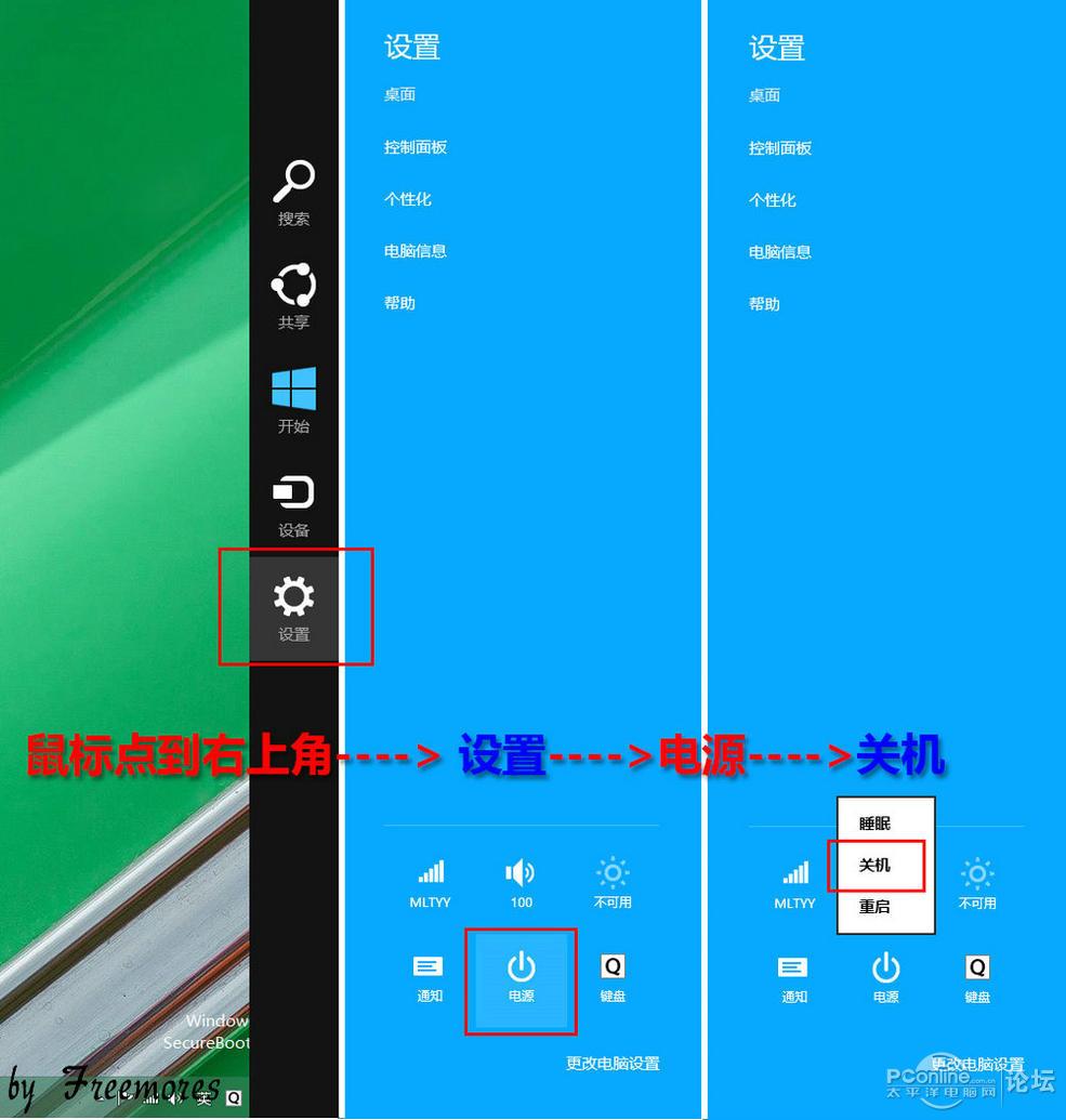 U盘UEFI硬装WIN8.1 64位专业系统,是怎样练成的