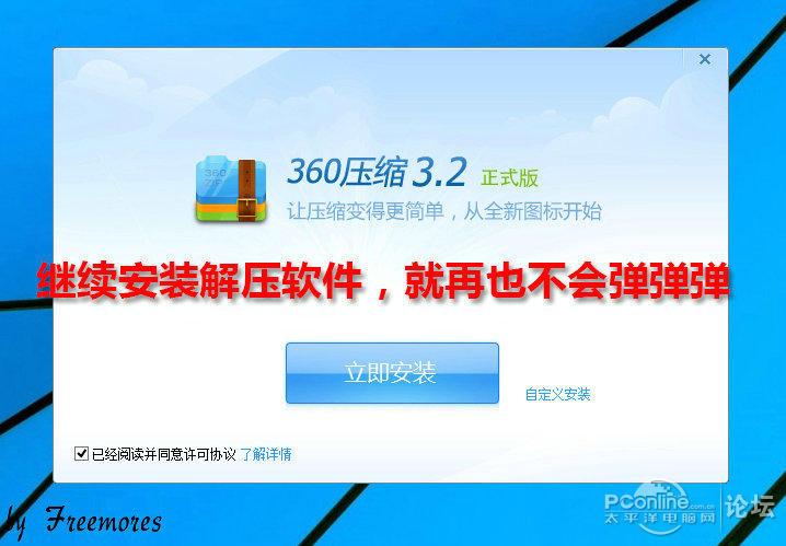 U盘UEFI硬装WIN8.1 64位专业系统,是怎样练成的
