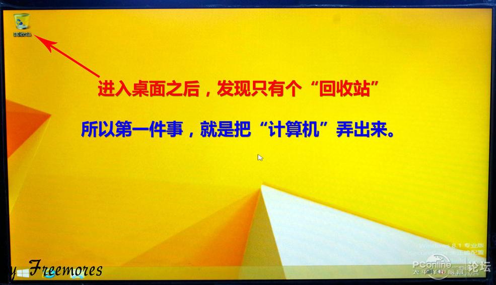 U盘UEFI硬装WIN8.1 64位专业系统,是怎样练成的