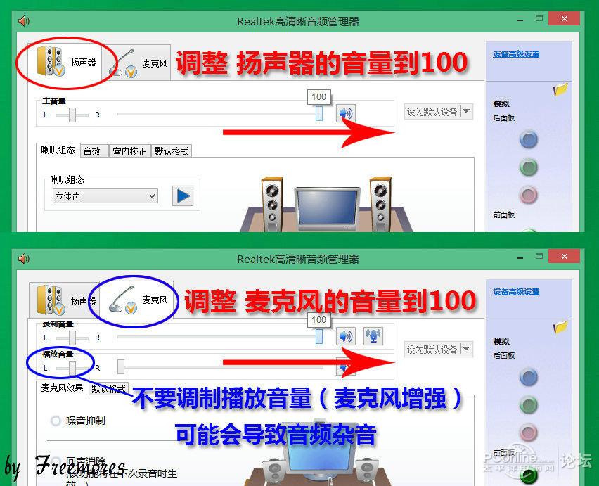 U盘UEFI硬装WIN8.1 64位专业系统,是怎样练成的
