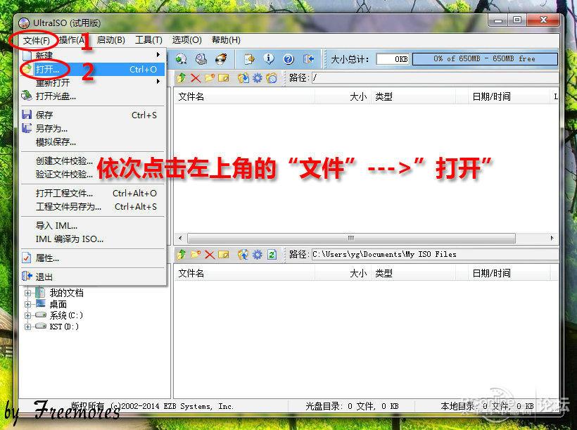U盘UEFI硬装WIN8.1 64位专业系统,是怎样练成的
