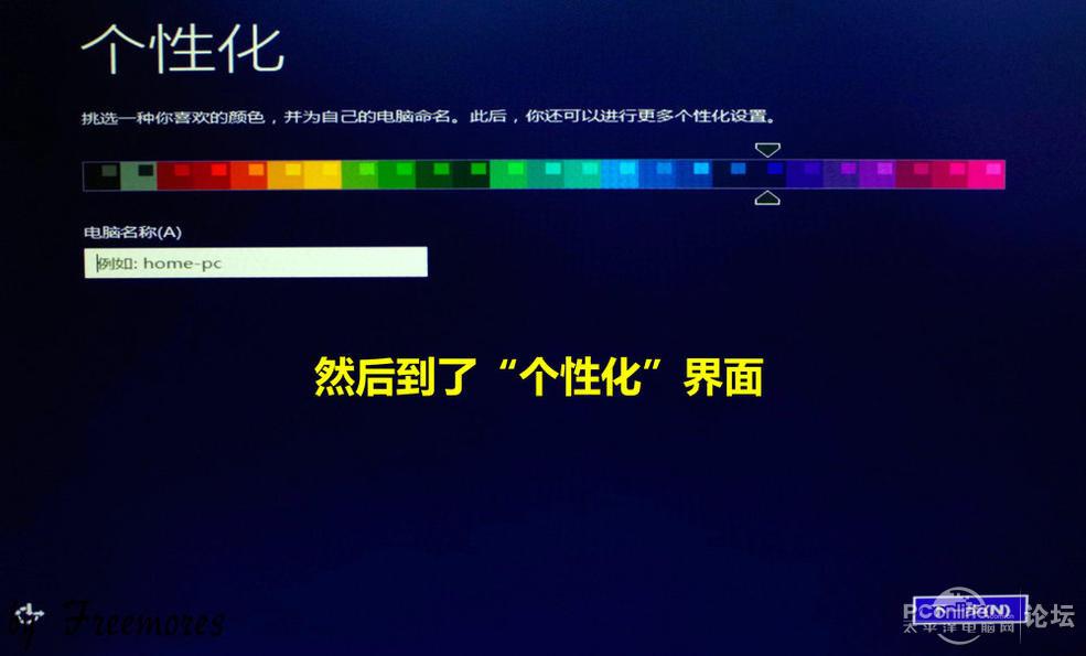 U盘UEFI硬装WIN8.1 64位专业系统,是怎样练成的