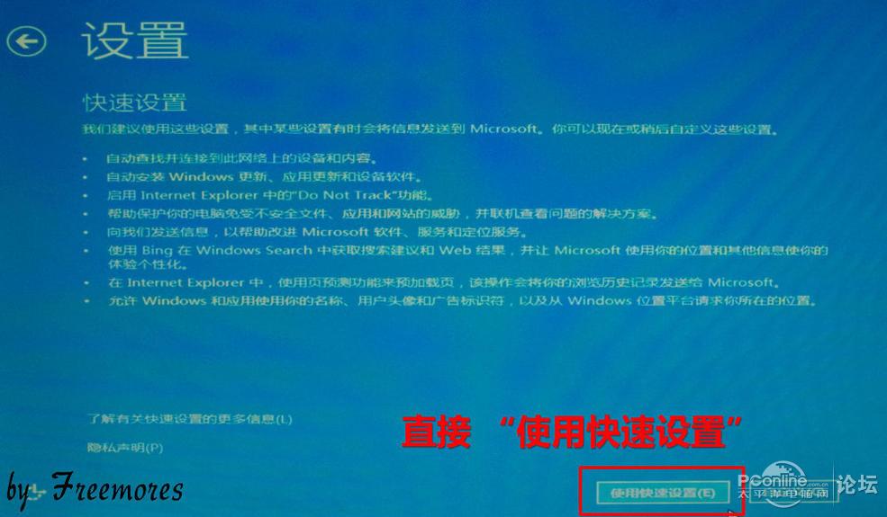 U盘UEFI硬装WIN8.1 64位专业系统,是怎样练成的