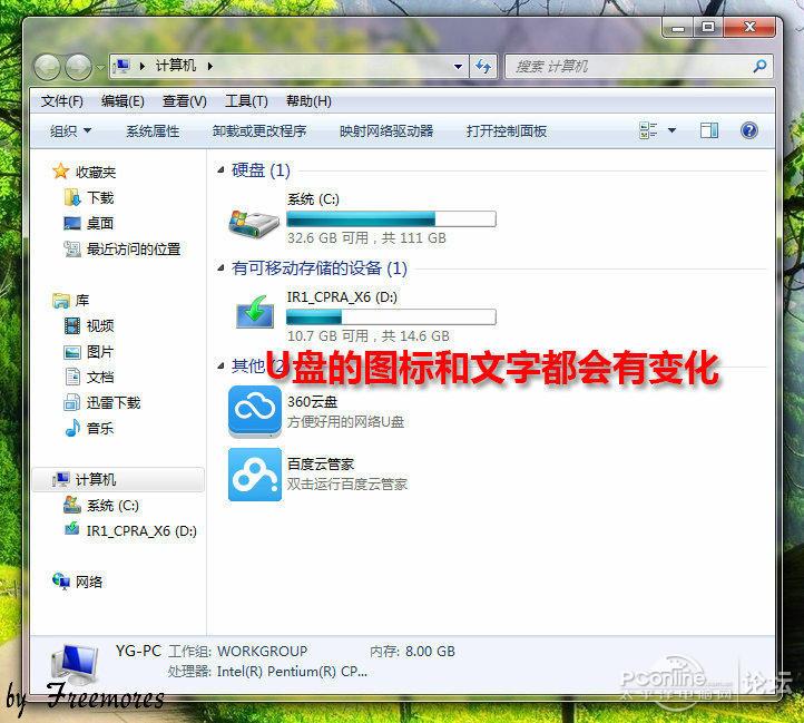 U盘UEFI硬装WIN8.1 64位专业系统,是怎样练成的