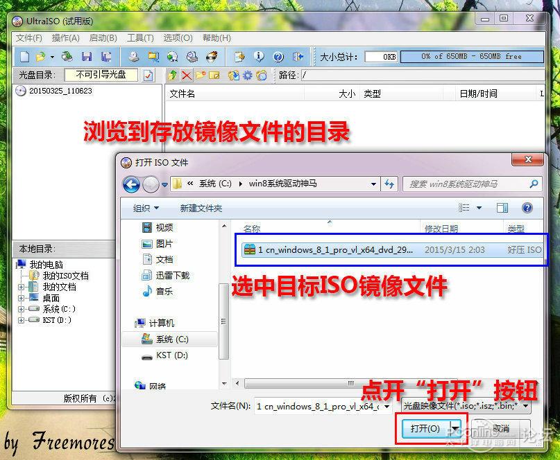 U盘UEFI硬装WIN8.1 64位专业系统,是怎样练成的
