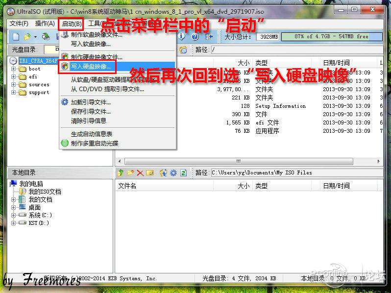 U盘UEFI硬装WIN8.1 64位专业系统,是怎样练成的