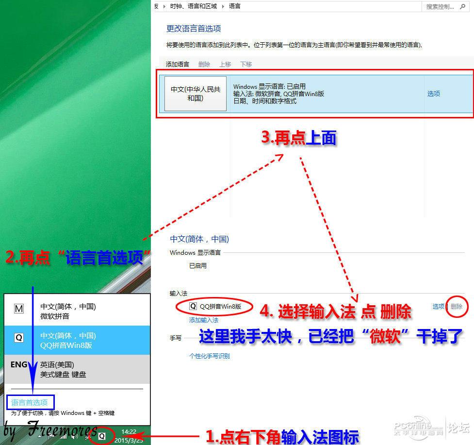 U盘UEFI硬装WIN8.1 64位专业系统,是怎样练成的