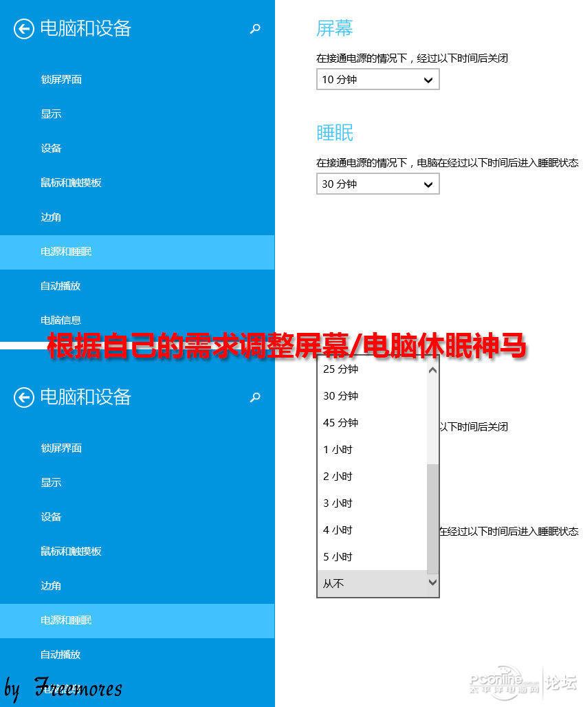 U盘UEFI硬装WIN8.1 64位专业系统,是怎样练成的