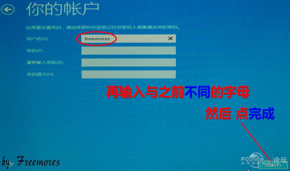 U盘UEFI硬装WIN8.1 64位专业系统,是怎样练成的