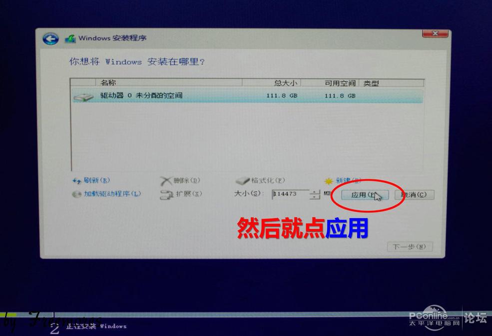 U盘UEFI硬装WIN8.1 64位专业系统,是怎样练成的