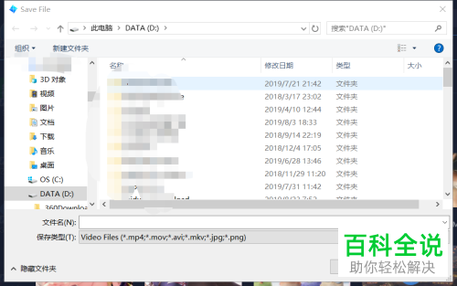 upupoo如何上传本地视频制作壁纸