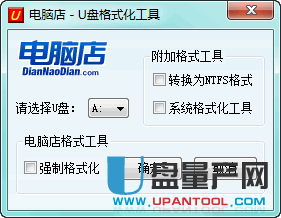 u盘无法识别问题汇总详解
