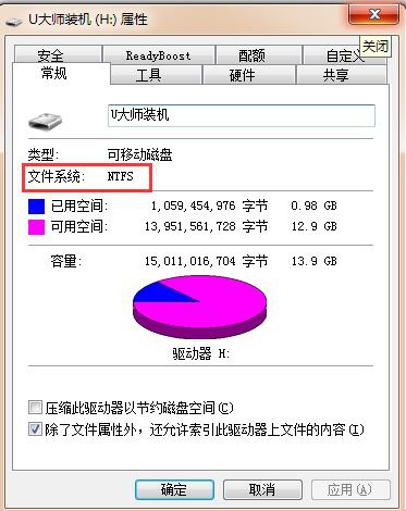 u盘文件无法复制怎么回事