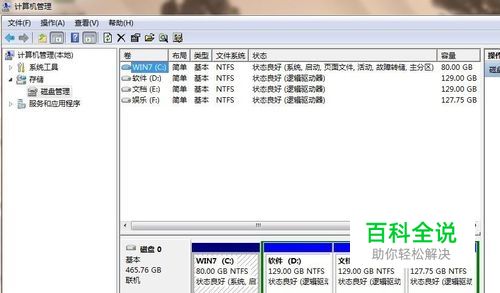 U盘无法访问,文件或目录损坏且无法读取怎么办