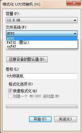 u盘文件无法复制怎么回事